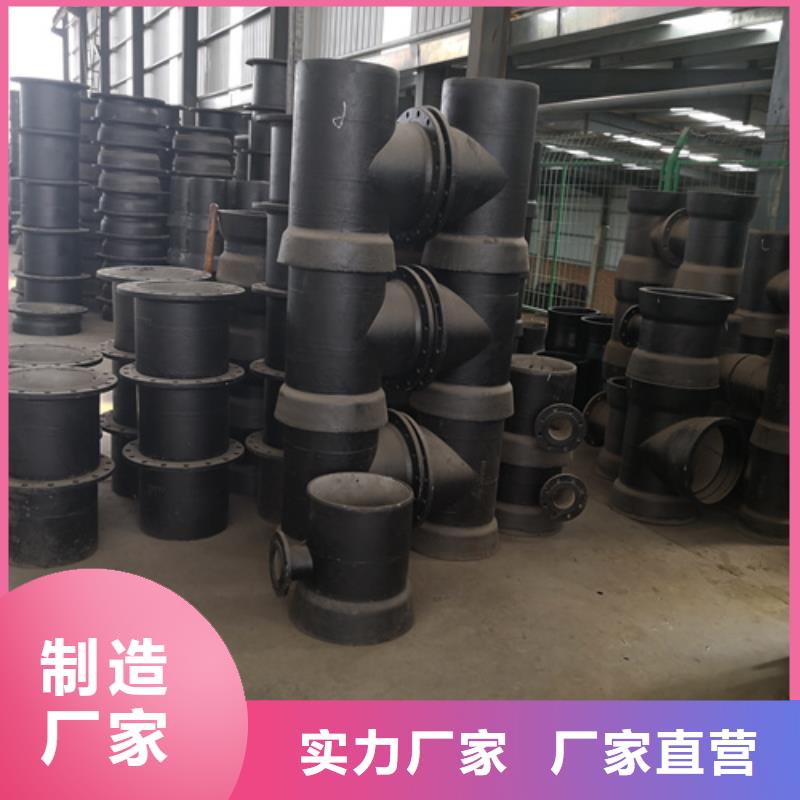 球墨铸铁管件T性接口球墨铸铁管价格低