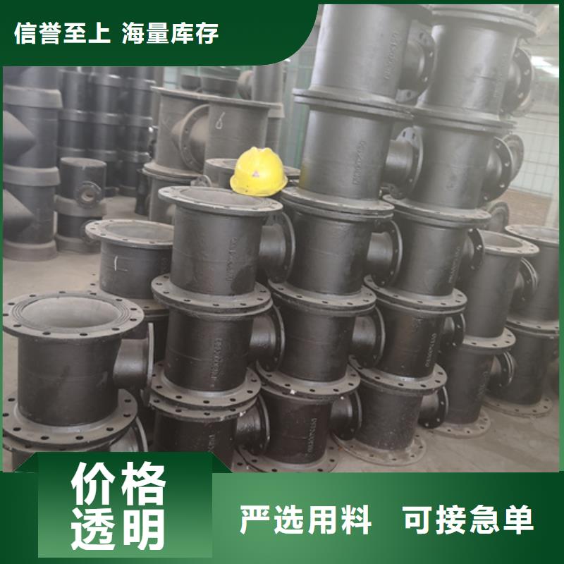 球墨铸铁管件T性接口球墨铸铁管价格低