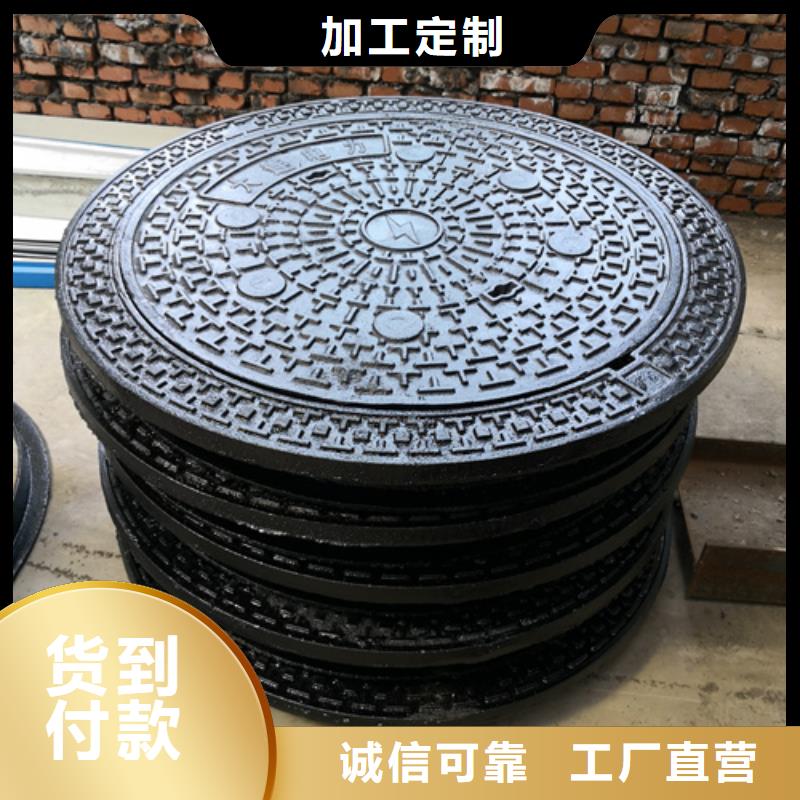 【井盖】_球墨管价格公道合理