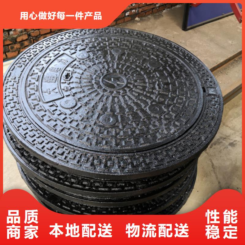 制造商【 井盖_球墨铸铁管一手货源源头厂家】