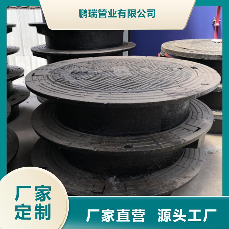 【井盖】硅钼球墨铸铁用心服务