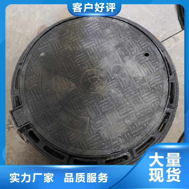 井盖_球墨铸铁沟盖板品质有保障