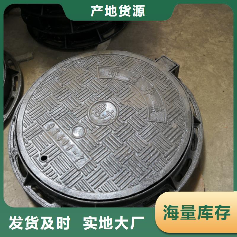 井盖球墨铸铁篦子制造生产销售