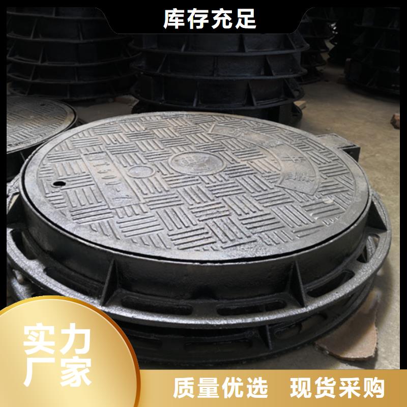 井盖铸铁下水道盖板支持批发零售
