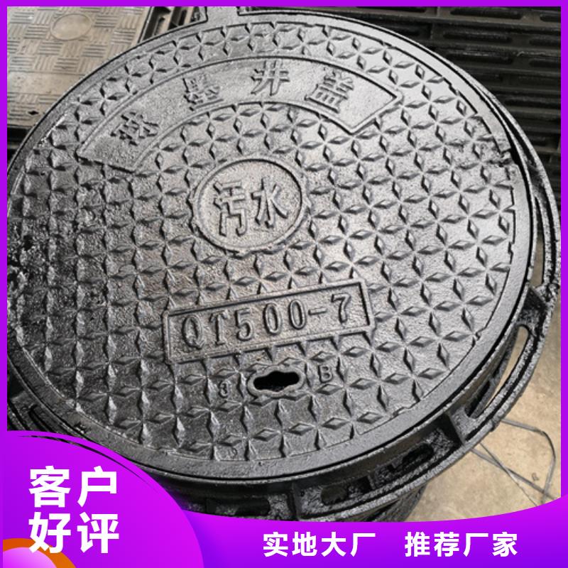 井盖排水球墨铸铁管N年大品牌