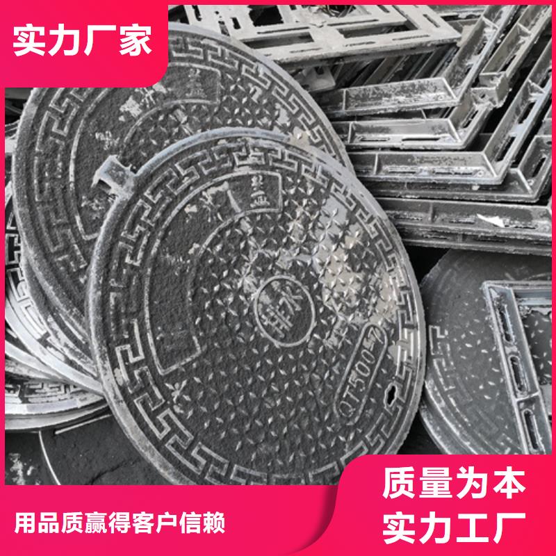 制造商【 井盖_球墨铸铁管一手货源源头厂家】
