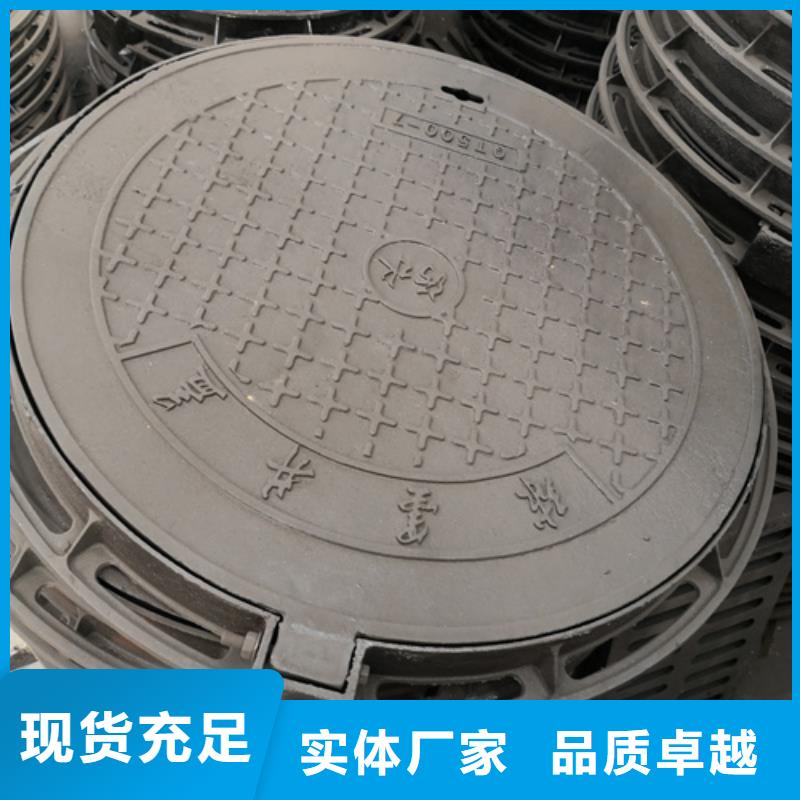 【井盖】硅钼球墨铸铁用心服务