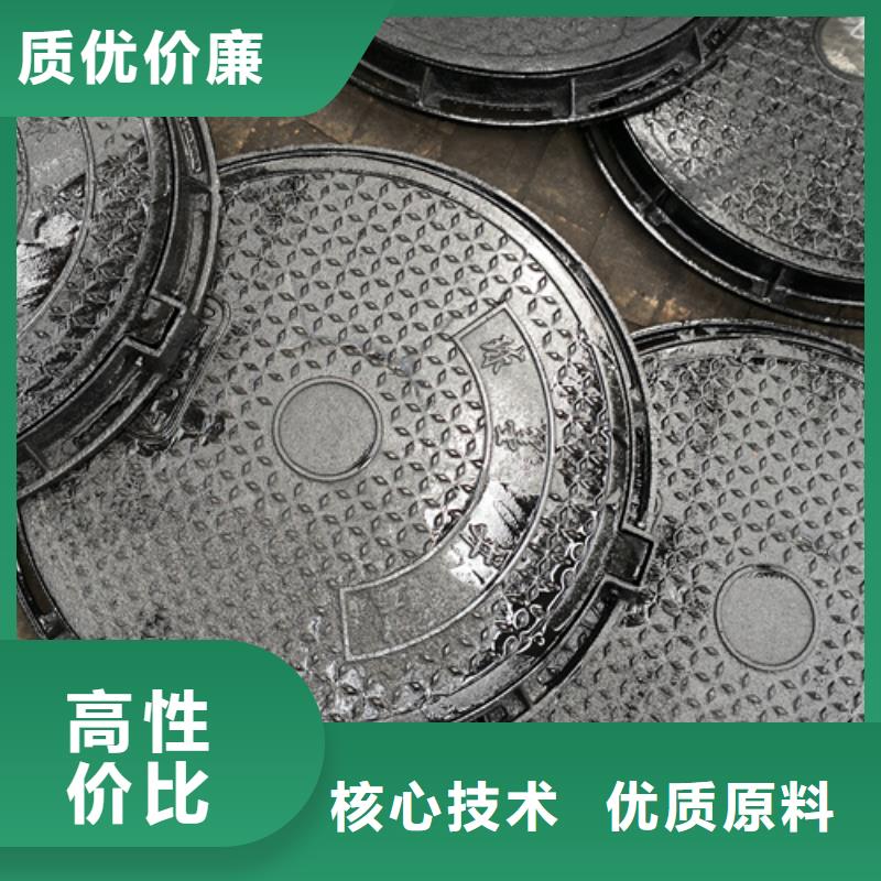 制造商【 井盖_球墨铸铁管一手货源源头厂家】