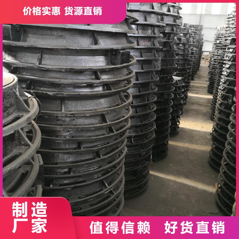井盖-dn500球墨铸铁管真正的源头厂家