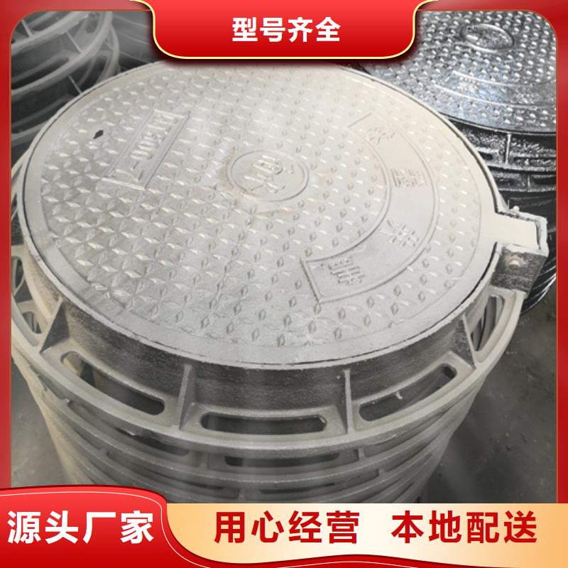 【井盖】-球墨铸铁管厂家一对一为您服务鹏瑞K9级柔性球墨铸铁管