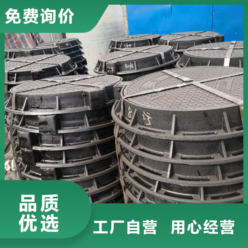 井盖_球墨铸铁沟盖板品质有保障