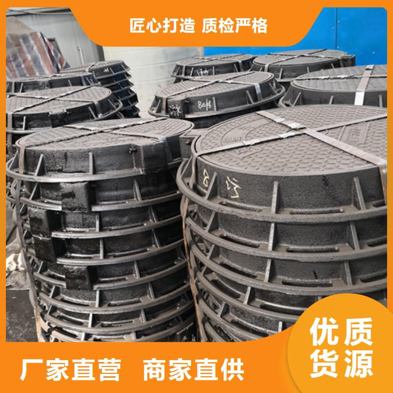 制造商【 井盖_球墨铸铁管一手货源源头厂家】
