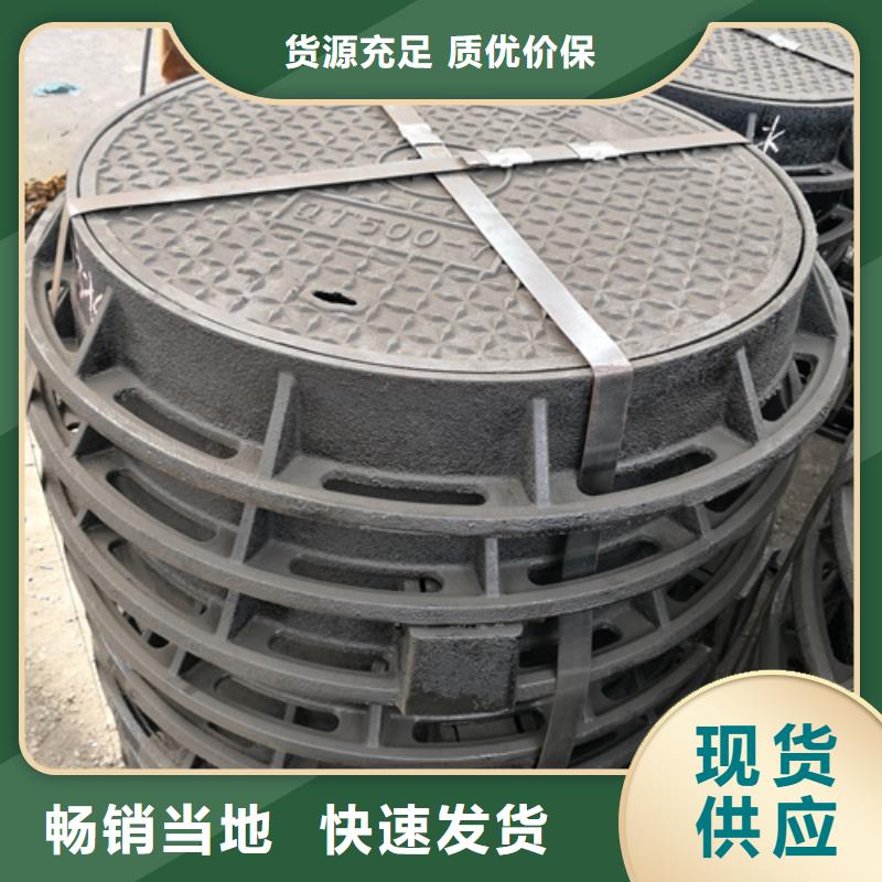 井盖球墨铸铁井盖常年出售
