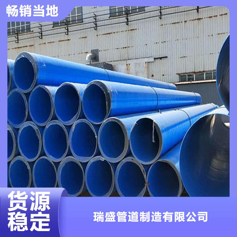涂塑复合钢管涂塑钢管价格专注生产N年