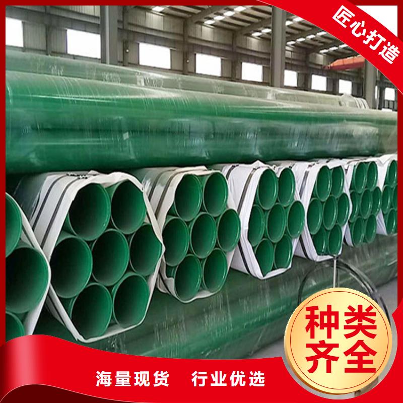 涂塑复合钢管涂塑钢管价格专注生产N年