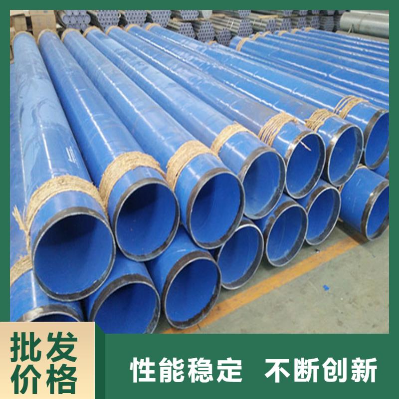 涂塑复合钢管【油气输送管道】厂家直销直供