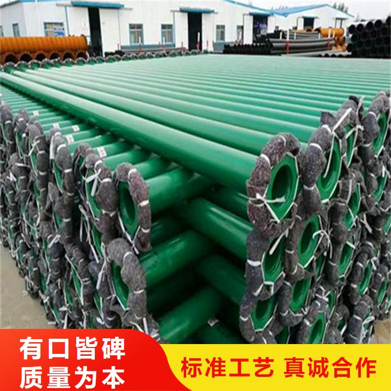 涂塑复合钢管涂塑钢管专业信赖厂家