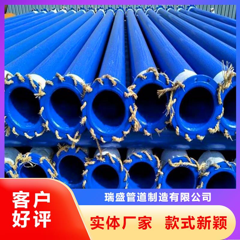 涂塑复合钢管蒸汽保温管道厂家售后完善
