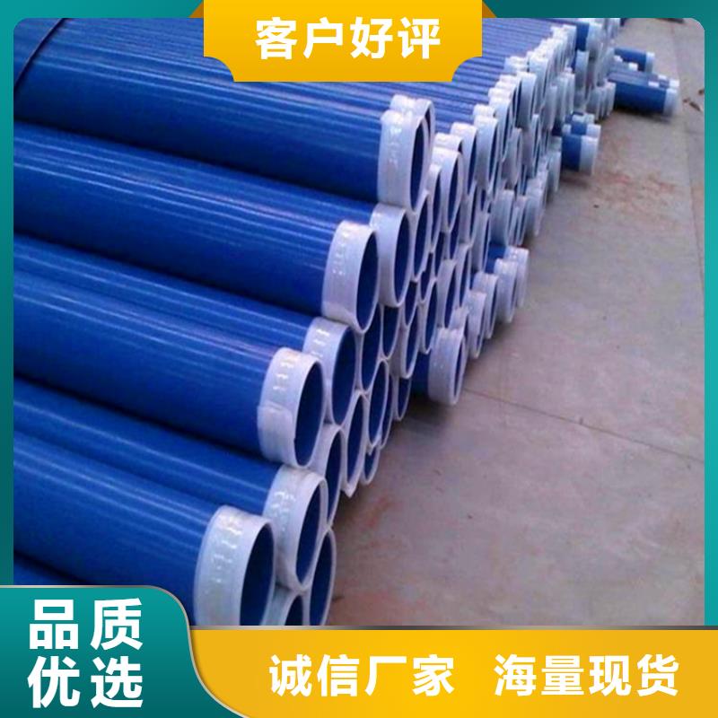 涂塑复合钢管蒸汽保温管道大库存无缺货危机