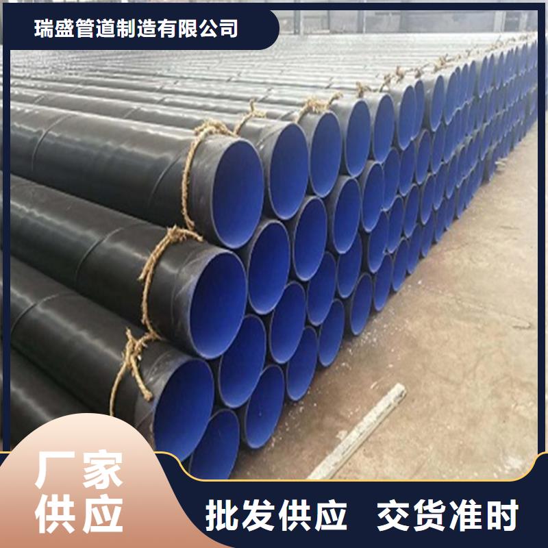 涂塑复合钢管螺旋钢管精选厂家好货
