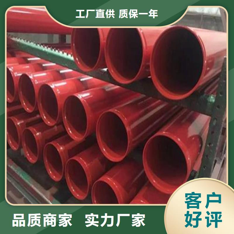 涂塑复合钢管_保温钢管精益求精