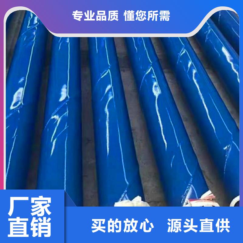 瑞盛【涂塑复合钢管】_涂塑钢管厂家产地直供-阿奇乐乐