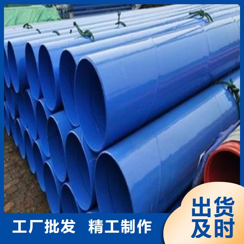 涂塑复合钢管钢套钢保温管道定金锁价