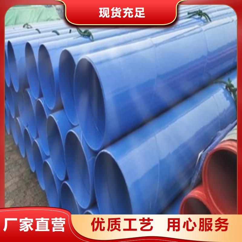 【涂塑复合钢管】保温钢管价格原料层层筛选