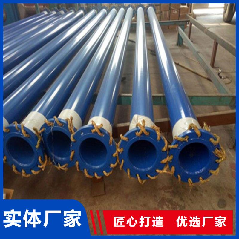 涂塑复合钢管,【蒸汽保温管道】价格实惠工厂直供