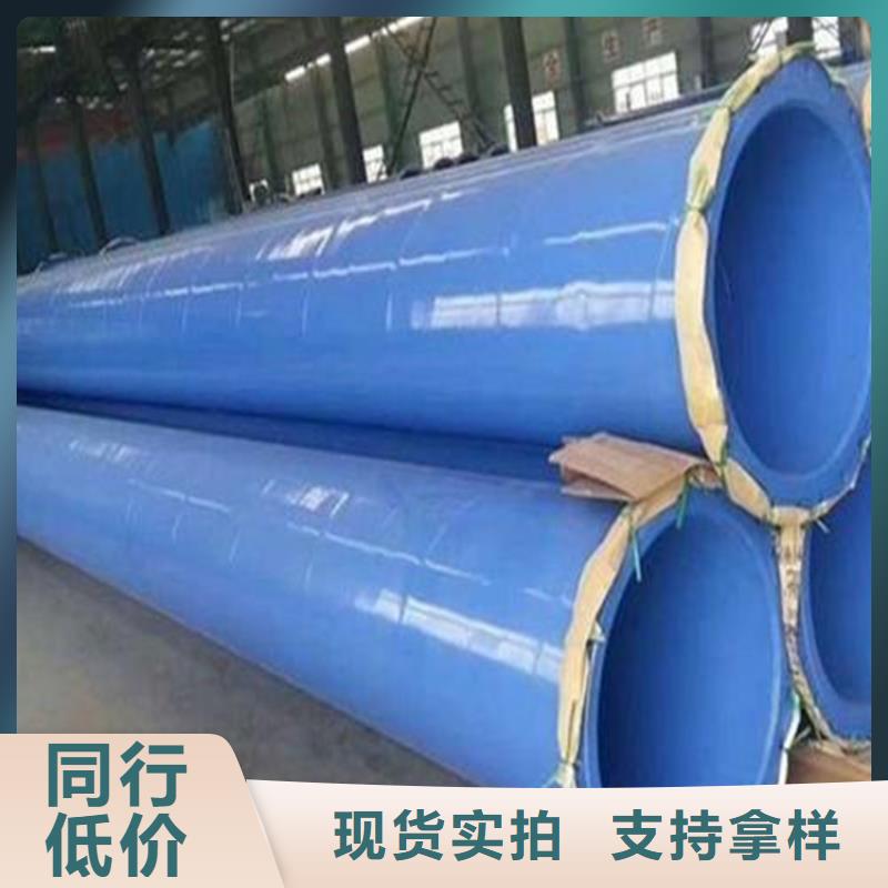 【涂塑复合钢管】螺旋钢管高性价比