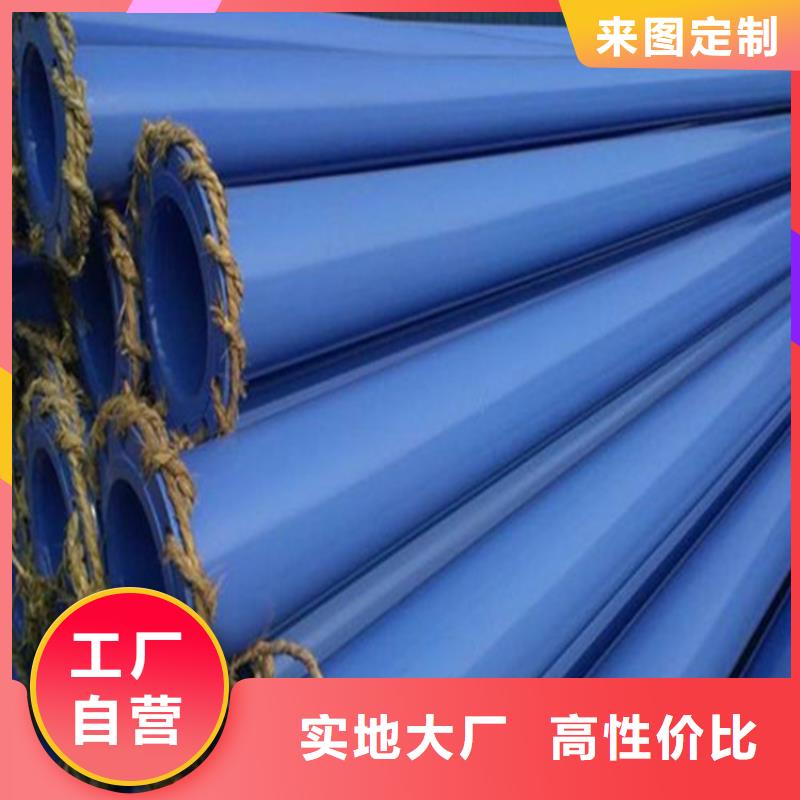 涂塑复合钢管螺旋钢管厂家联系厂家