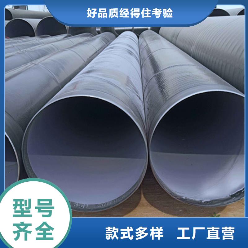 涂塑复合钢管蒸汽保温管道质检合格出厂