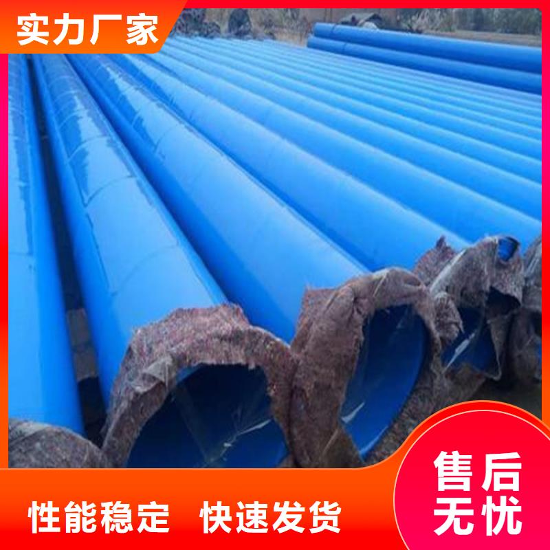 涂塑复合钢管蒸汽保温管道自有生产工厂