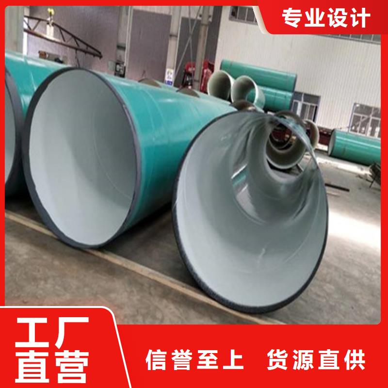 涂塑复合钢管_保温钢管标准工艺
