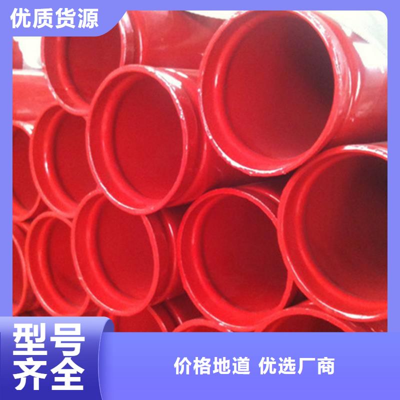 涂塑复合钢管螺旋钢管按需定制
