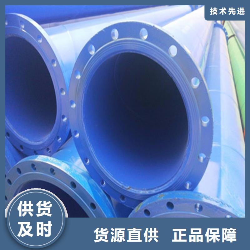 涂塑复合钢管 螺旋钢管追求细节品质