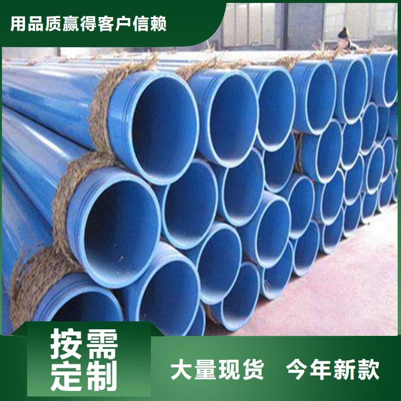 涂塑复合钢管螺旋钢管专业生产团队