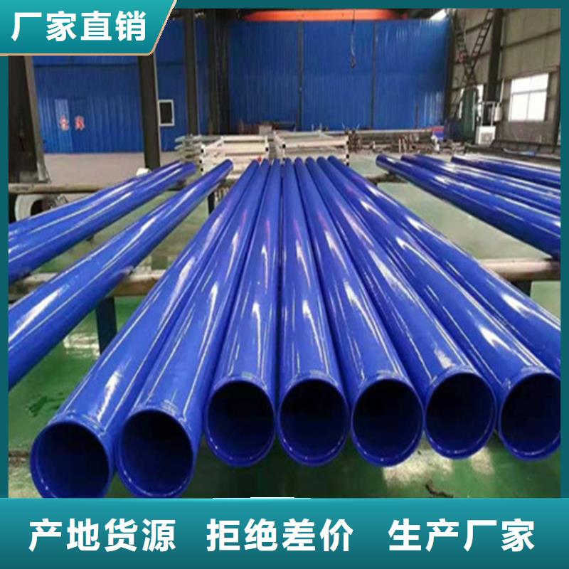 涂塑复合钢管螺旋钢管按需定制
