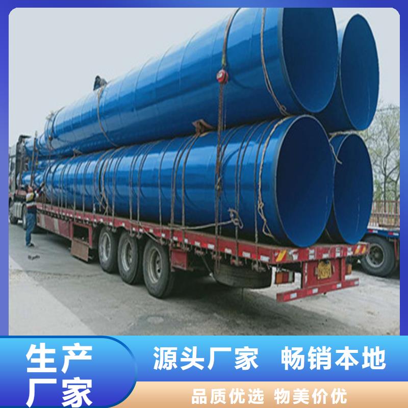 涂塑复合钢管保温钢管厂家库存量大
