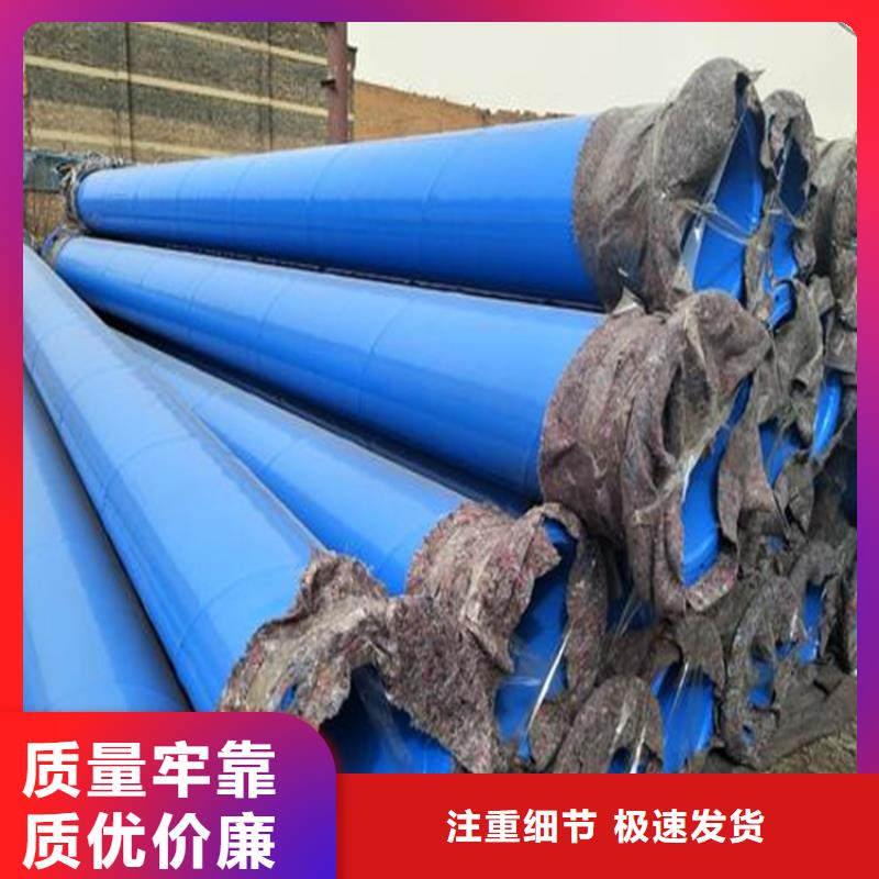 涂塑复合钢管钢套钢保温管道厂家精致工艺