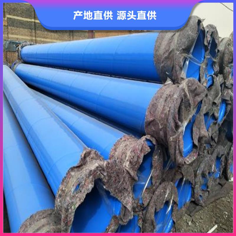 涂塑复合钢管_钢套钢保温管道物流配货上门