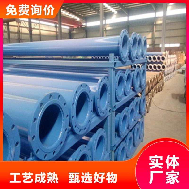 涂塑复合钢管蒸汽保温管道大库存无缺货危机