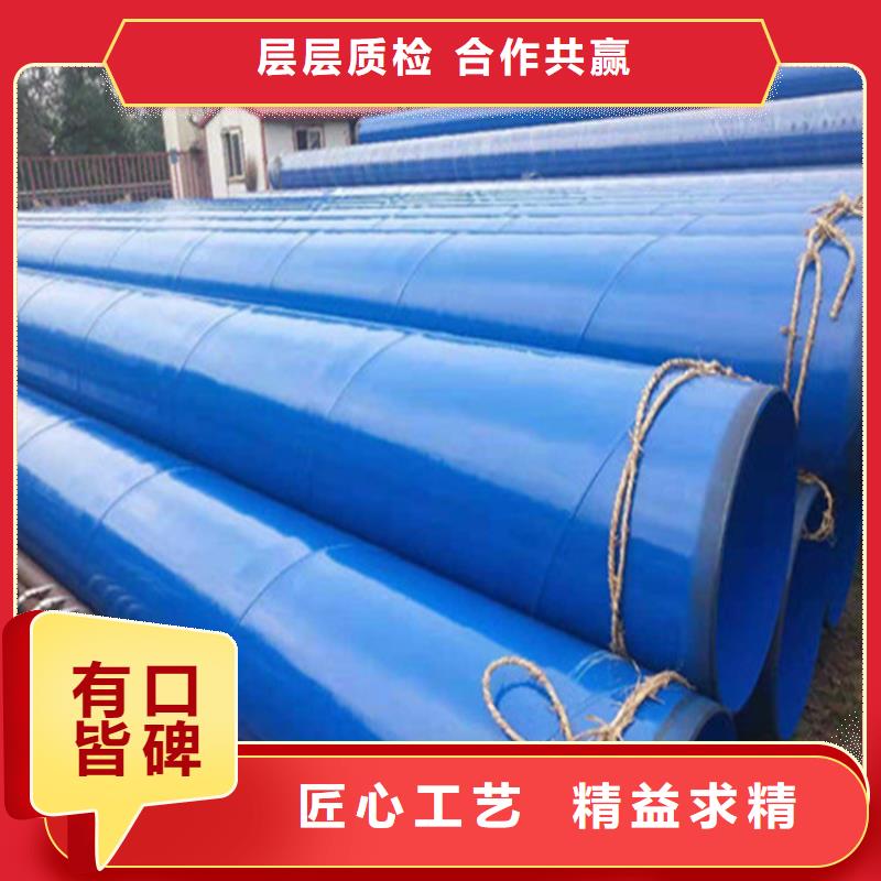 涂塑复合钢管-蒸汽保温管道口碑好实力强