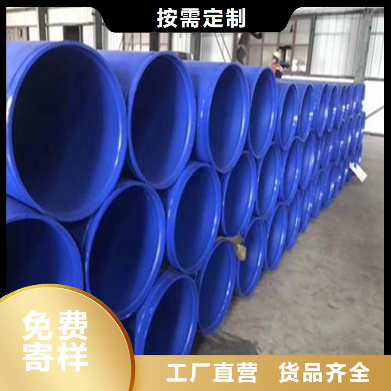 涂塑复合钢管钢套钢保温管道厂家服务至上