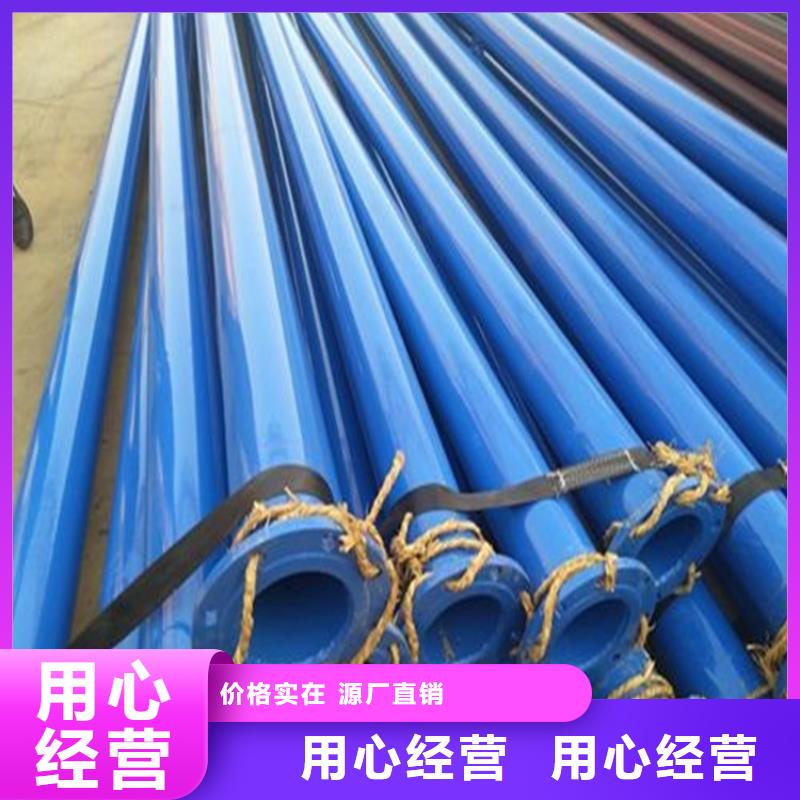 涂塑复合钢管油气输送管道今日价格