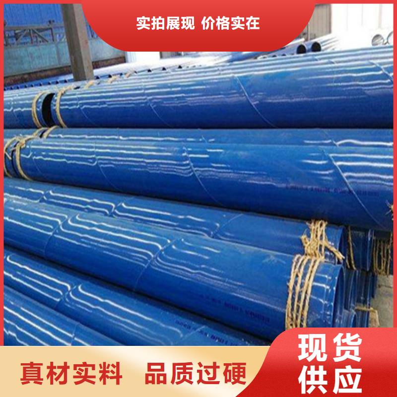 涂塑复合钢管螺旋钢管按需定制