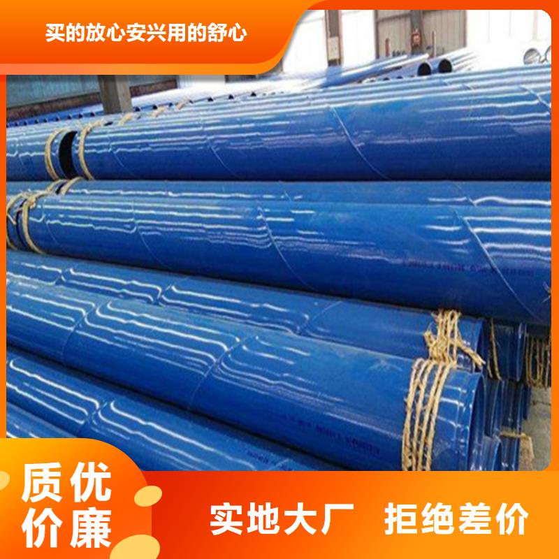 涂塑复合钢管涂塑钢管定金锁价