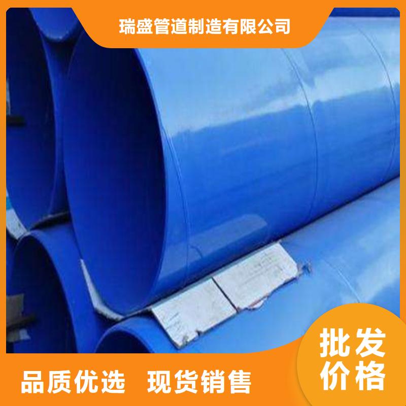 涂塑复合钢管_涂塑钢管诚信经营现货现发
