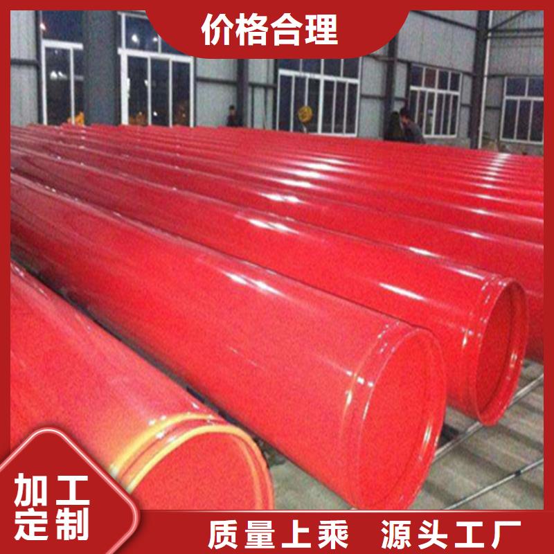 涂塑复合钢管,油气输送管道放心购