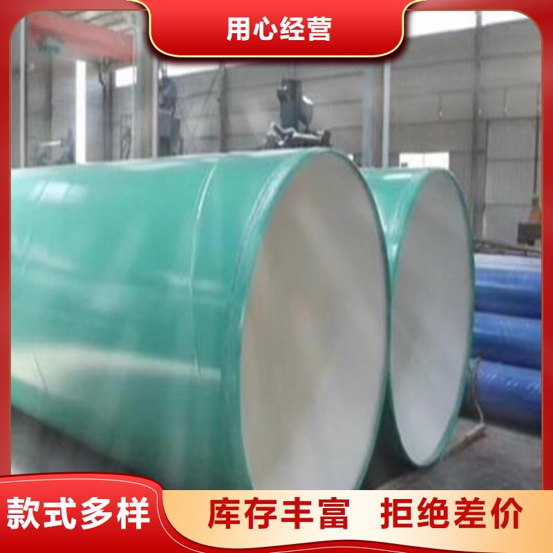 涂塑复合钢管_蒸汽保温管道诚信经营